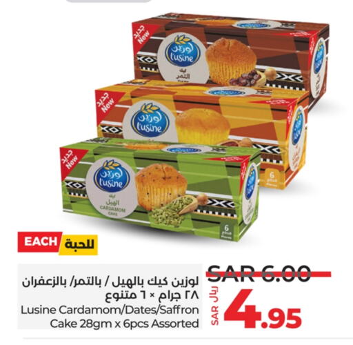 Cardamom Saffron available at لولو هايبرماركت in مملكة العربية السعودية, السعودية, سعودية - الخرج