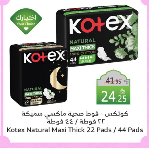 KOTEX available at Al Raya in KSA, Saudi Arabia, Saudi - Najran