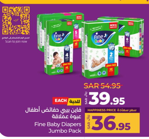 available at LULU Hypermarket in KSA, Saudi Arabia, Saudi - Tabuk