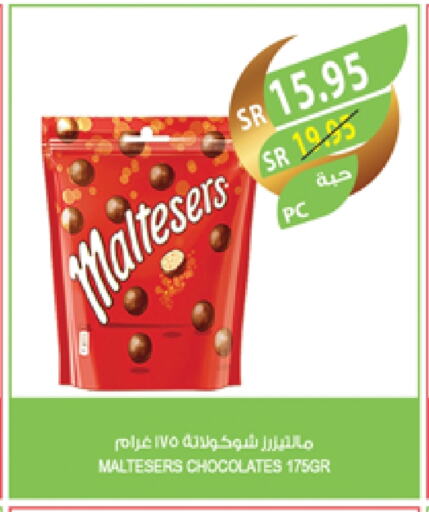 available at Farm  in KSA, Saudi Arabia, Saudi - Al Khobar