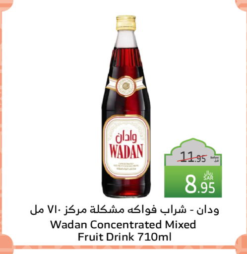 available at Al Raya in KSA, Saudi Arabia, Saudi - Yanbu