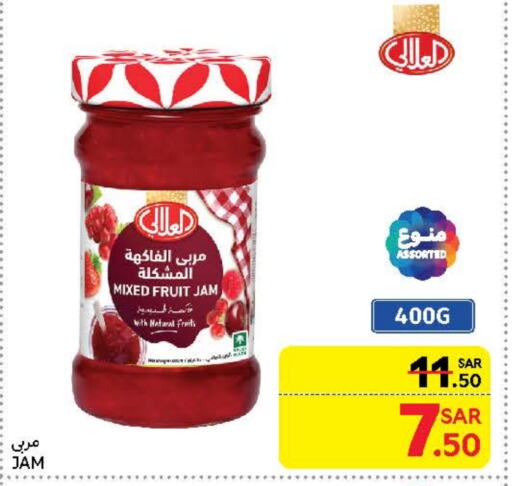 AL ALALI Jam available at Carrefour in KSA, Saudi Arabia, Saudi - Medina