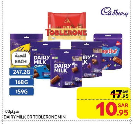 CADBURY available at Carrefour in KSA, Saudi Arabia, Saudi - Sakaka