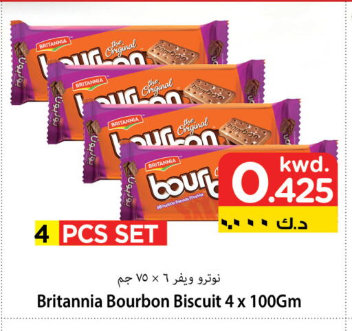 BRITANNIA available at Mark & Save in Kuwait - Kuwait City