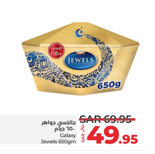 available at LULU Hypermarket in KSA, Saudi Arabia, Saudi - Saihat