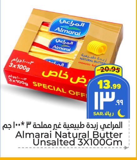 available at هايبر الوفاء in مملكة العربية السعودية, السعودية, سعودية - الطائف