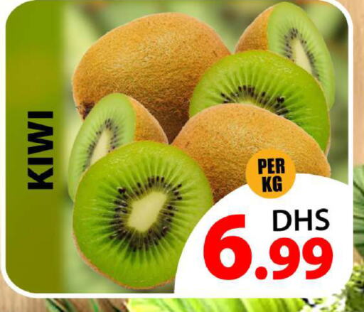 Kiwi available at Grand Hyper Market in UAE - Dubai