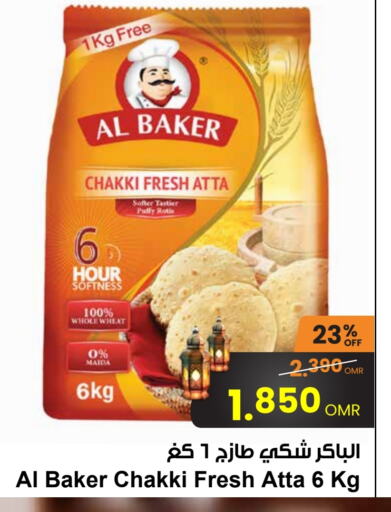 AL BAKER available at Sultan Center  in Oman - Muscat