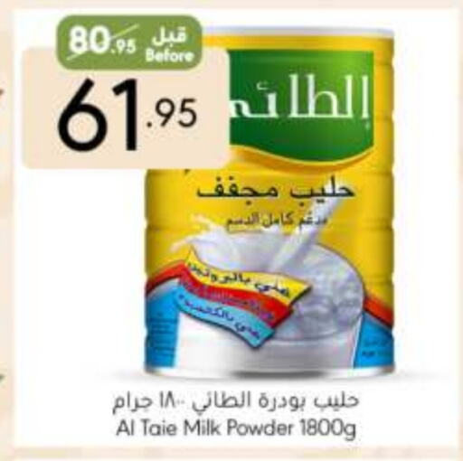 Milk Powder available at Manuel Market in KSA, Saudi Arabia, Saudi - Riyadh