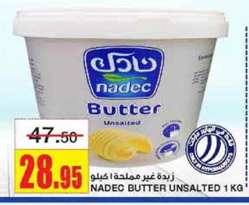 NADEC available at Al Sadhan Stores in KSA, Saudi Arabia, Saudi - Riyadh