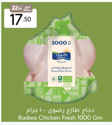 available at مانويل ماركت in مملكة العربية السعودية, السعودية, سعودية - جدة