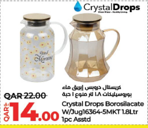 available at لولو هايبرماركت in قطر - الوكرة