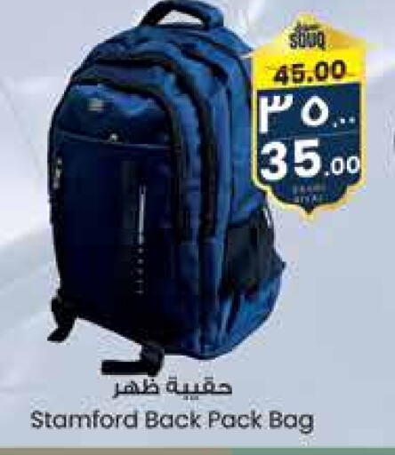 School Bag available at City Flower in KSA, Saudi Arabia, Saudi - Hail