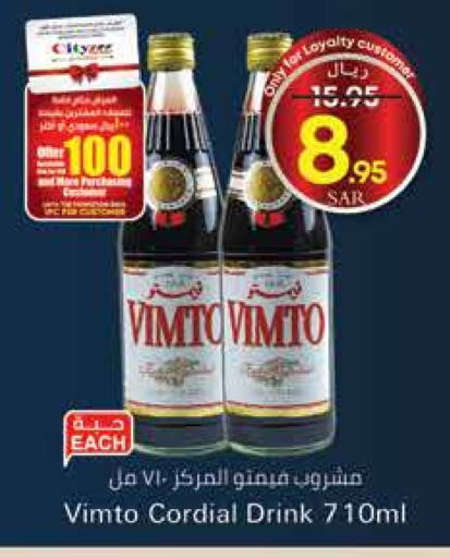 VIMTO available at City Flower in KSA, Saudi Arabia, Saudi - Hail