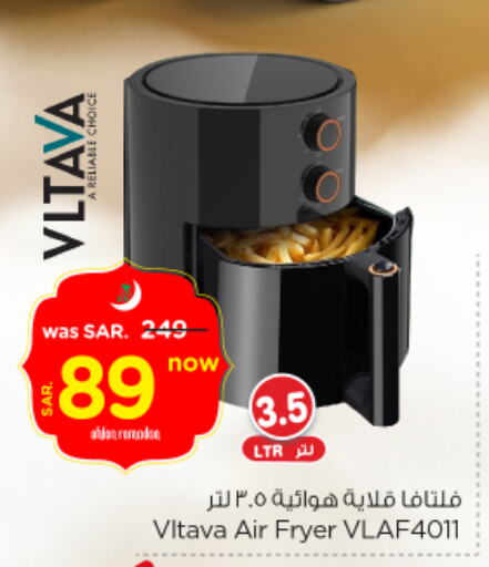 Air Fryer available at Nesto in KSA, Saudi Arabia, Saudi - Al Hasa