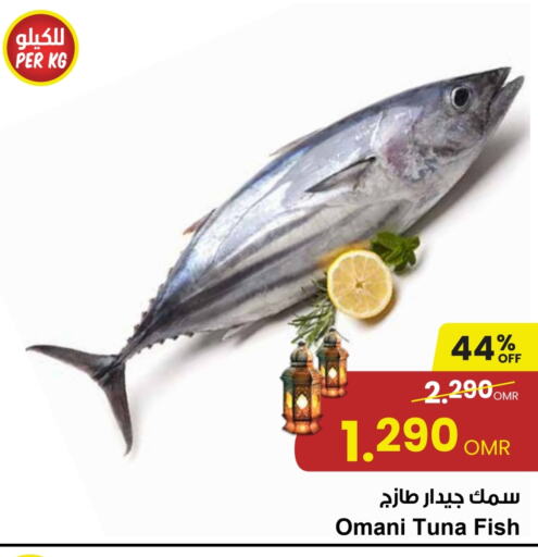 available at Sultan Center  in Oman - Salalah