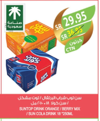 Orange available at المزرعة in مملكة العربية السعودية, السعودية, سعودية - الباحة