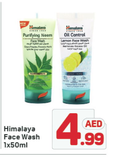 HIMALAYA Face Wash available at Day to Day Department Store in UAE - Sharjah / Ajman