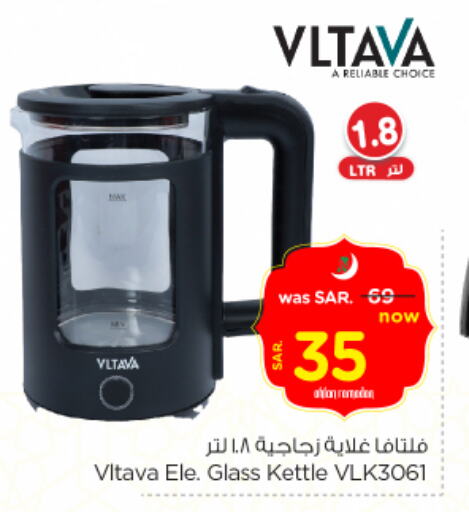 Kettle available at Nesto in KSA, Saudi Arabia, Saudi - Al Hasa