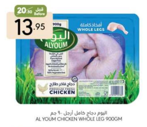 available at Manuel Market in KSA, Saudi Arabia, Saudi - Riyadh