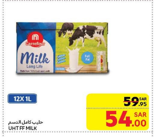 Long Life / UHT Milk available at Carrefour in KSA, Saudi Arabia, Saudi - Sakaka