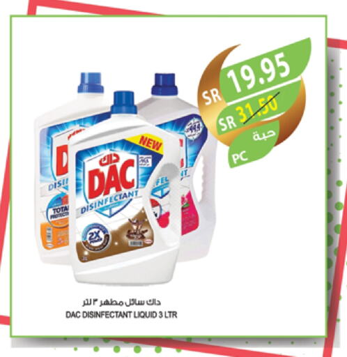 Disinfectant available at Farm  in KSA, Saudi Arabia, Saudi - Tabuk