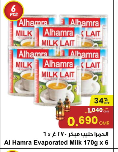 Evaporated Milk available at Sultan Center  in Oman - Muscat