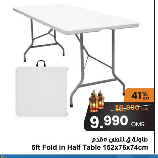 available at مركز سلطان in عُمان - مسقط‎