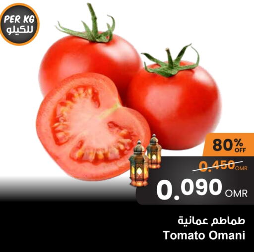 Tomato available at مركز سلطان in عُمان - صلالة