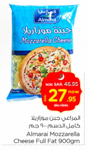 ALMARAI Mozzarella available at Nesto in KSA, Saudi Arabia, Saudi - Al Hasa