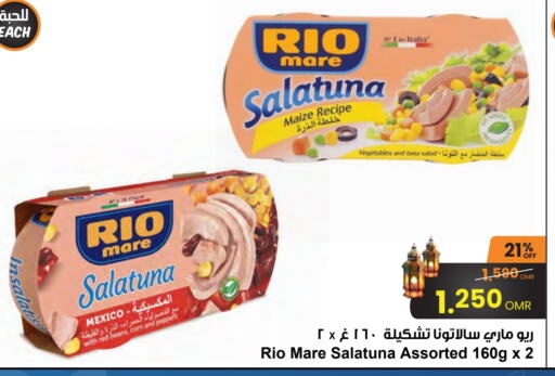 available at Sultan Center  in Oman - Salalah