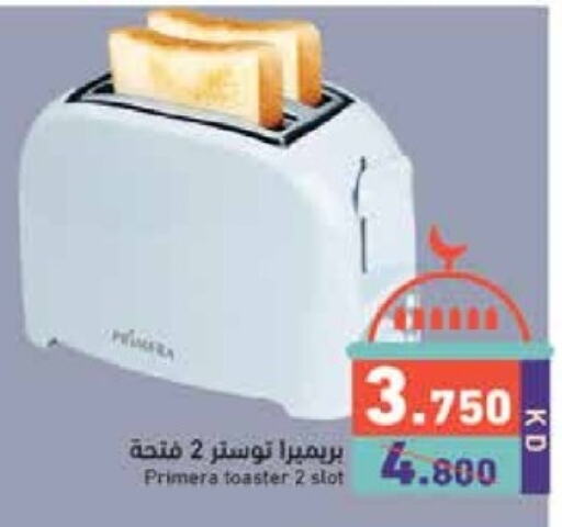 Toaster available at Ramez in Kuwait - Jahra Governorate