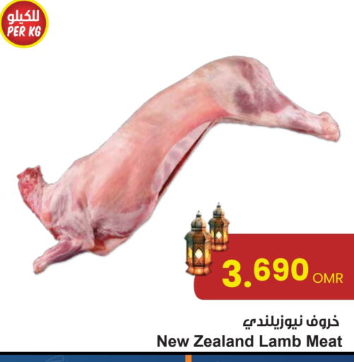 available at Sultan Center  in Oman - Muscat