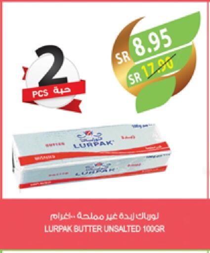 LURPAK available at Farm  in KSA, Saudi Arabia, Saudi - Al-Kharj