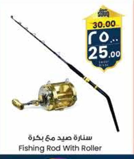 available at City Flower in KSA, Saudi Arabia, Saudi - Hafar Al Batin