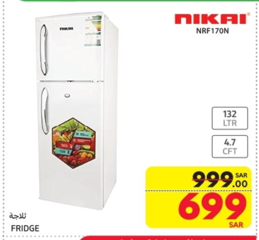 Refrigerator available at Carrefour in KSA, Saudi Arabia, Saudi - Jeddah