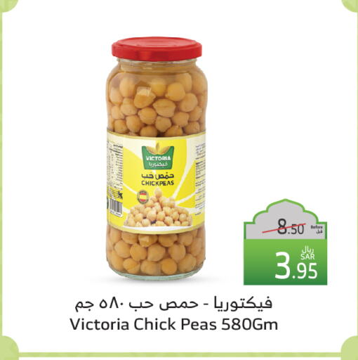 Chick Peas available at Al Raya in KSA, Saudi Arabia, Saudi - Yanbu