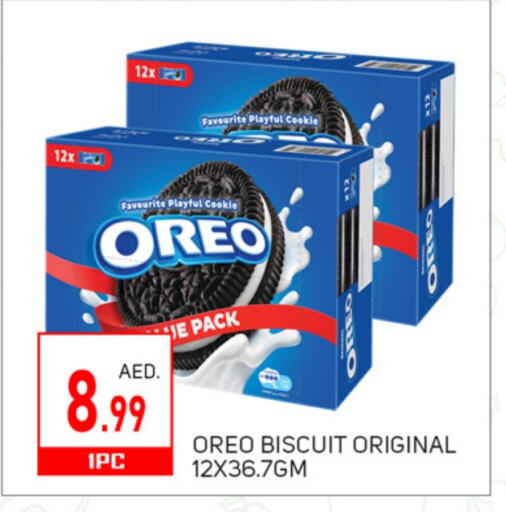 OREO available at TALAL MARKET in UAE - Sharjah / Ajman