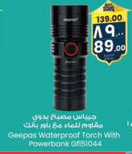 GEEPAS available at City Flower in KSA, Saudi Arabia, Saudi - Jubail