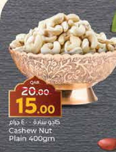 available at Paris Hypermarket in Qatar - Umm Salal