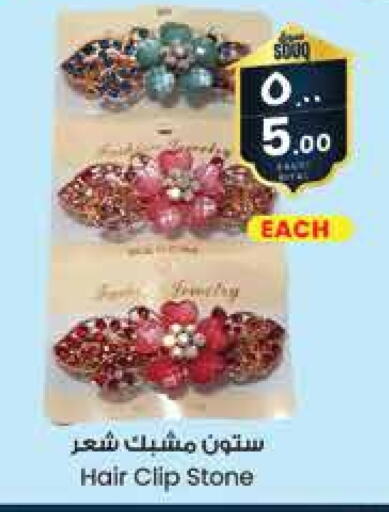 Hair Accessories available at City Flower in KSA, Saudi Arabia, Saudi - Buraidah