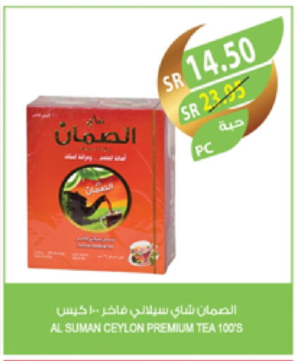 أكياس شاي available at المزرعة in مملكة العربية السعودية, السعودية, سعودية - ينبع