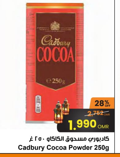 Cocoa Powder available at Sultan Center  in Oman - Sohar