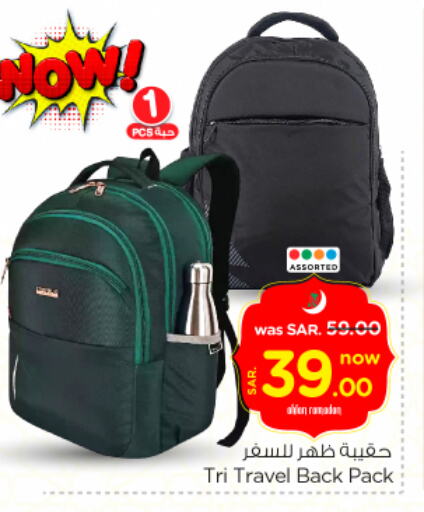 available at نستو in مملكة العربية السعودية, السعودية, سعودية - المجمعة