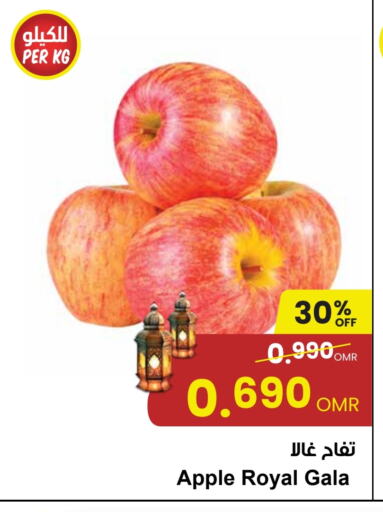 Apple available at مركز سلطان in عُمان - مسقط‎