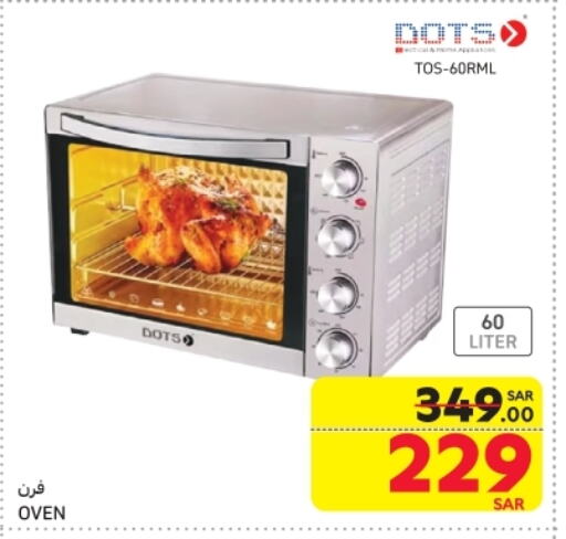 DOTS Microwave Oven available at Carrefour in KSA, Saudi Arabia, Saudi - Riyadh