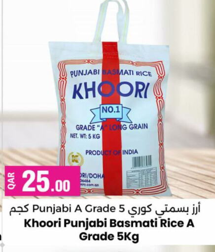 Basmati / Biryani Rice available at Ansar Gallery in Qatar - Doha