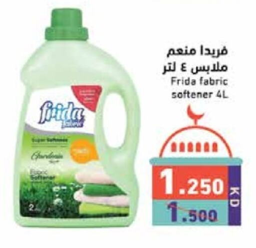 Softener available at Ramez in Kuwait - Kuwait City