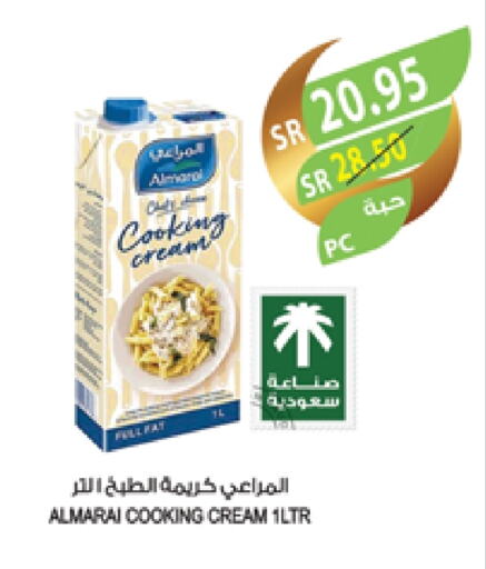 ALMARAI Whipping / Cooking Cream available at Farm  in KSA, Saudi Arabia, Saudi - Al-Kharj