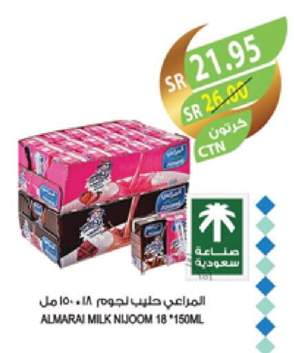 المراعي available at المزرعة in مملكة العربية السعودية, السعودية, سعودية - سكاكا